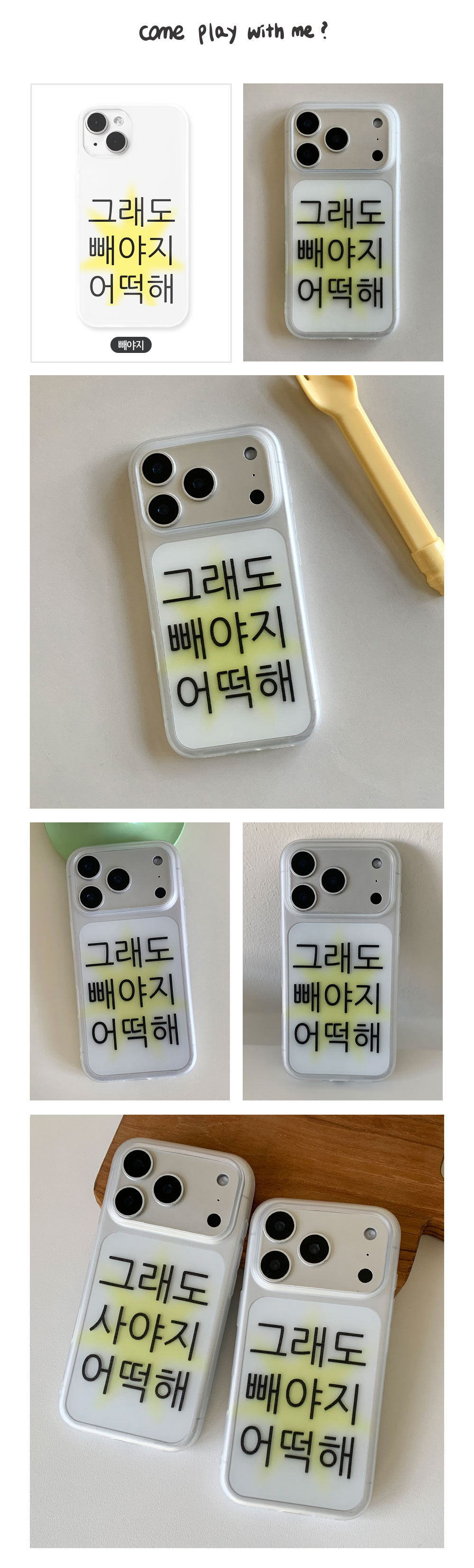 12_MT-P_kibgoing-noejeol_05.jpg