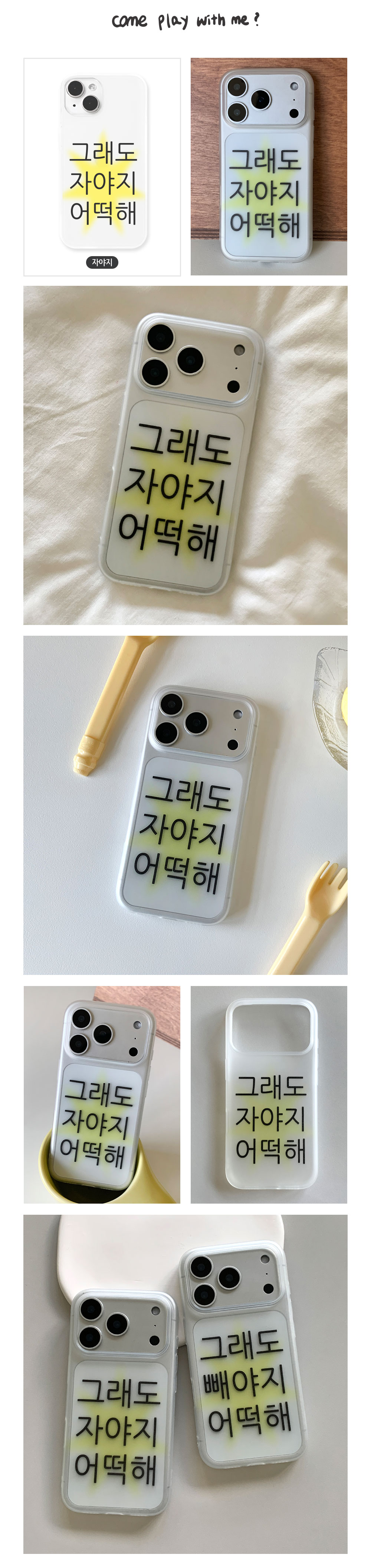 12_MT-P_kibgoing-noejeol_06.jpg