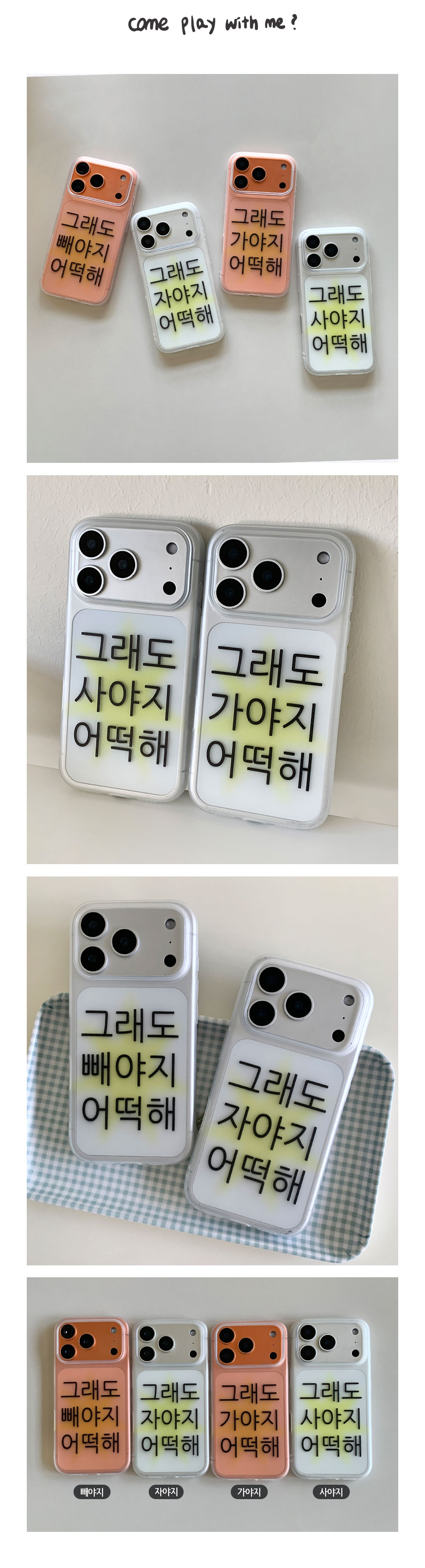 12_MT-P_kibgoing-noejeol_07.jpg