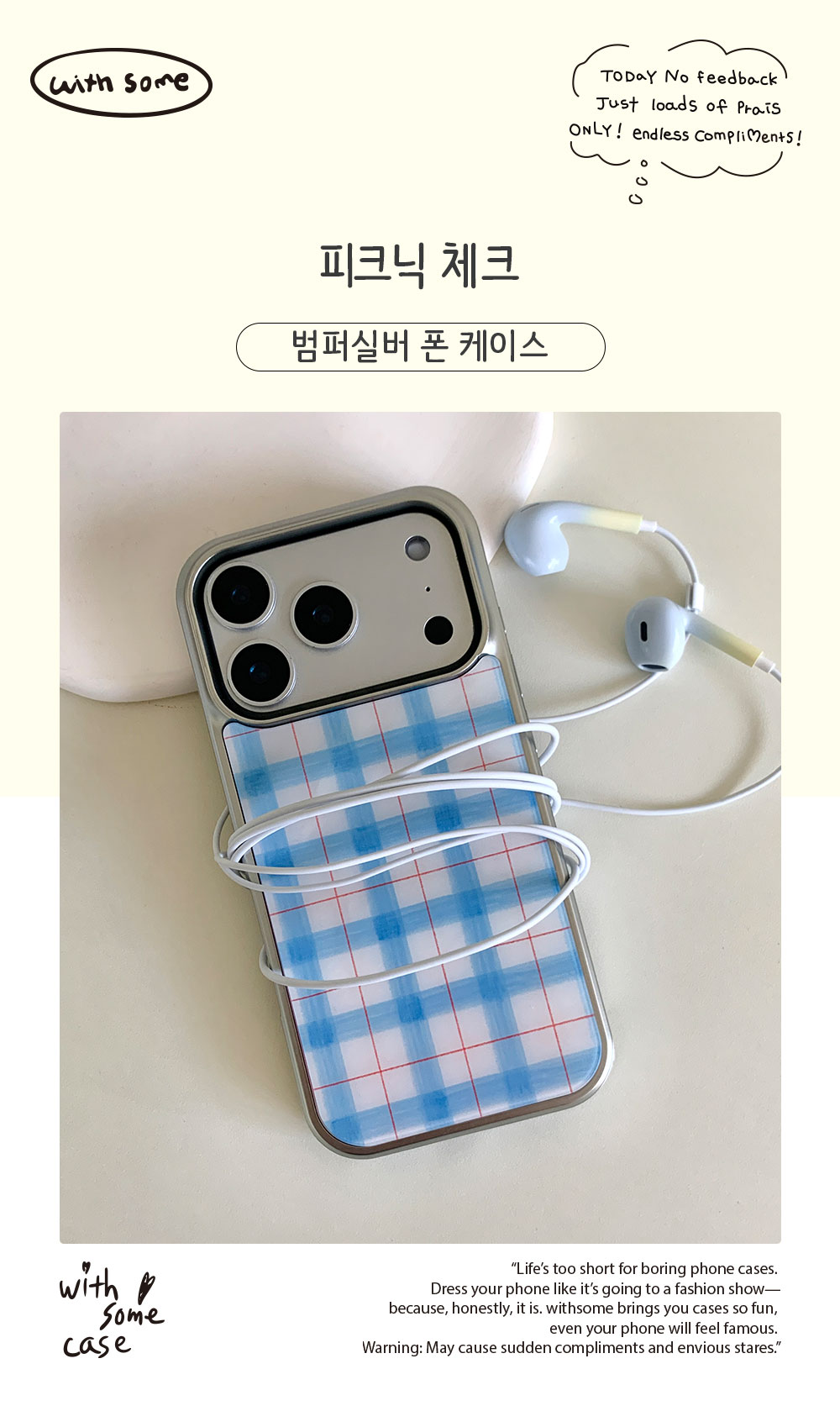 14_BS-P_Picnic-Check_01.jpg