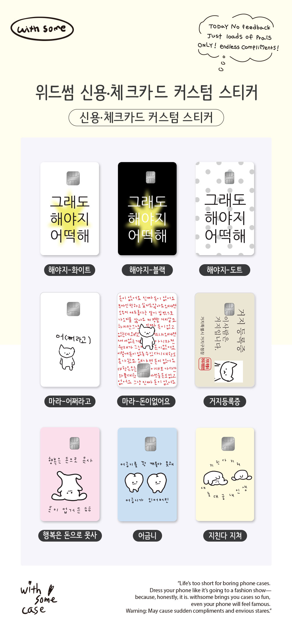 00_Credit-card-sticker_01.jpg