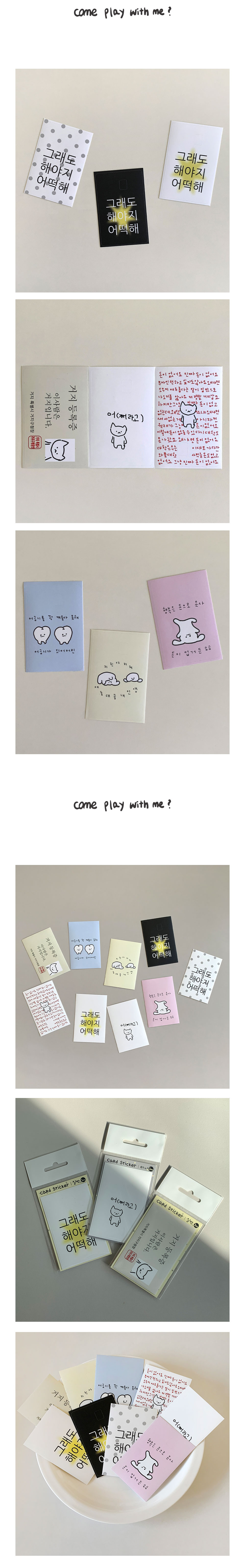 00_Credit-card-sticker_06.jpg