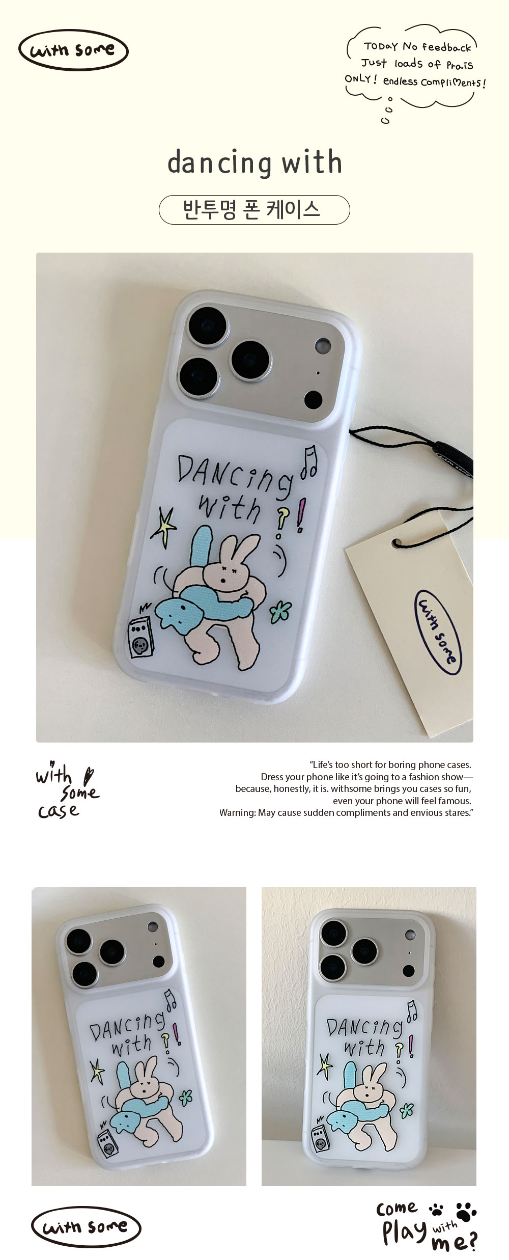 01_MT-P_dancing-with_01.jpg