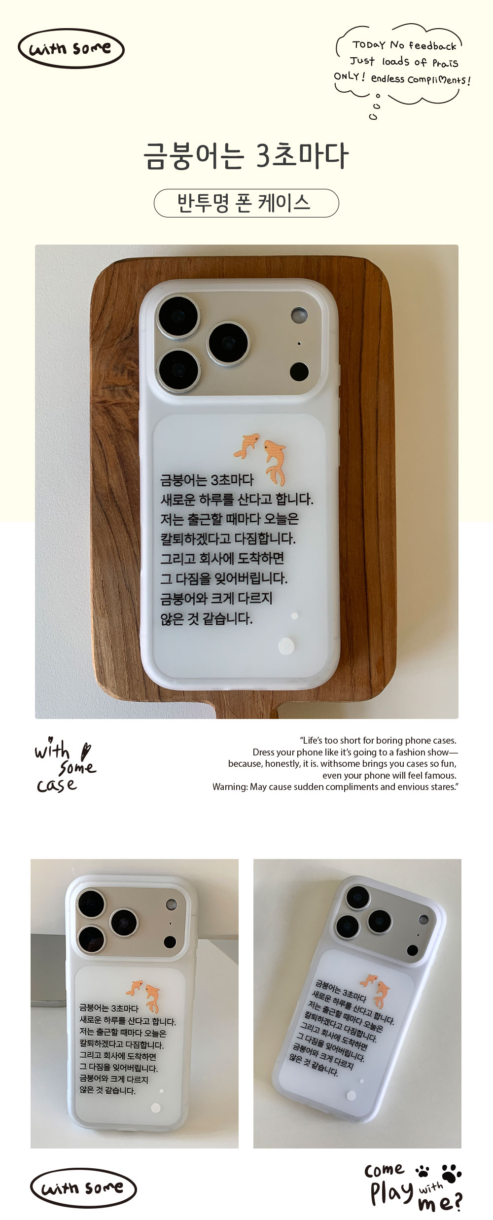 03_MT-P_geumbung-eoneun-3chomada_01.jpg