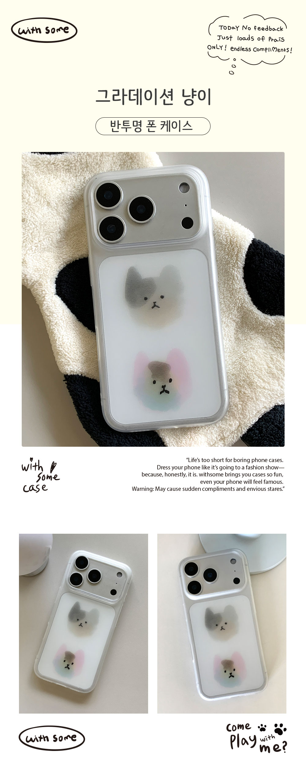 05_MT-P_gradient-cat_01.jpg