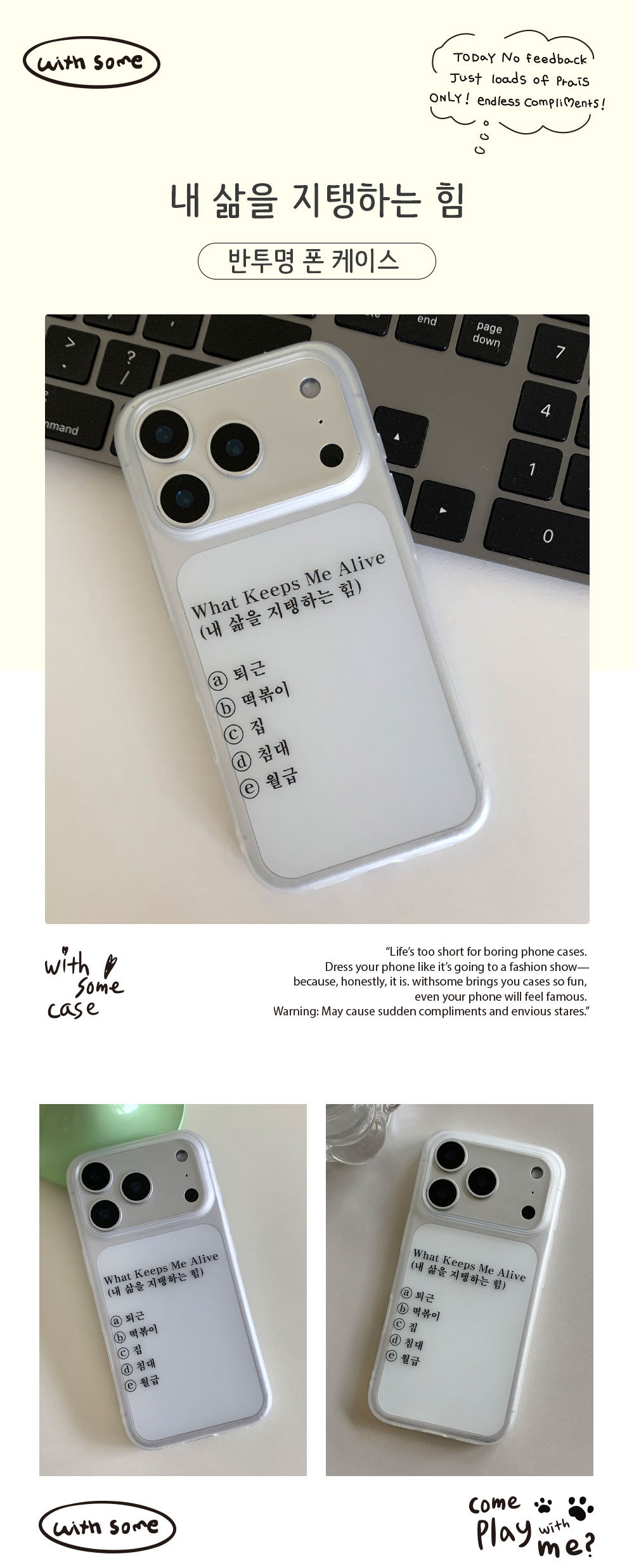 06_MT-P_nae-salm-eul-jitaenghaneun-him_01.jpg