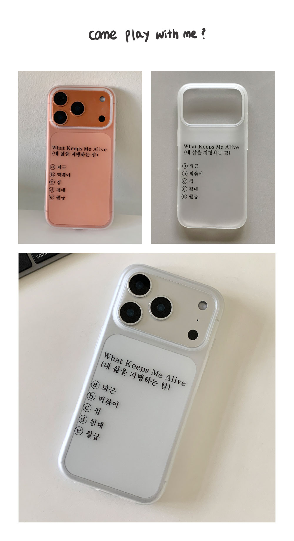 06_MT-P_nae-salm-eul-jitaenghaneun-him_03.jpg