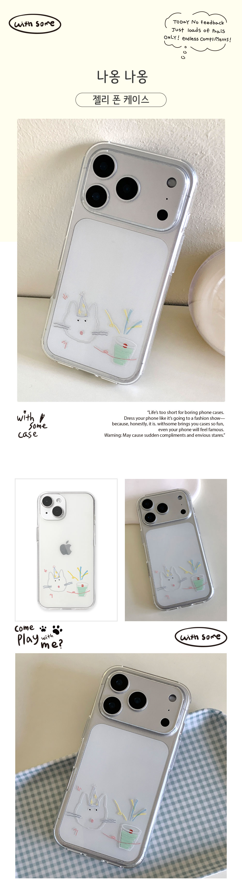 12_J-P_Meow-meow_01.jpg