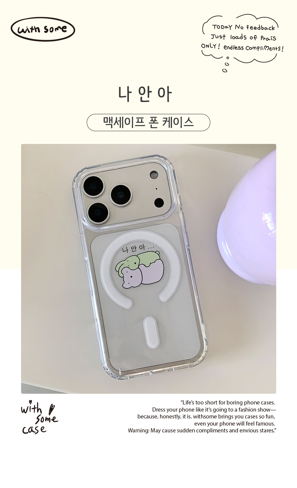 14_MagSafe-P_na-an-a_01.jpg