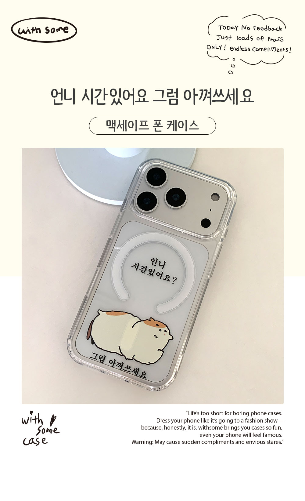16_MagSafe-P_Do-you-have-time-Then-spend-it-wisely_01.jpg