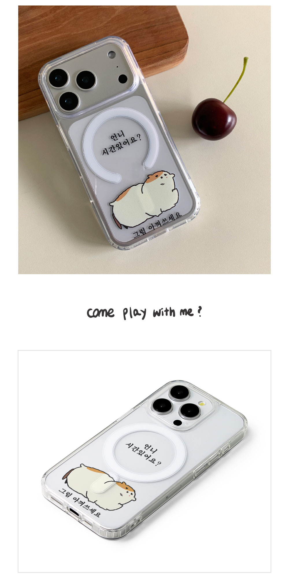 16_MagSafe-P_Do-you-have-time-Then-spend-it-wisely_04.jpg