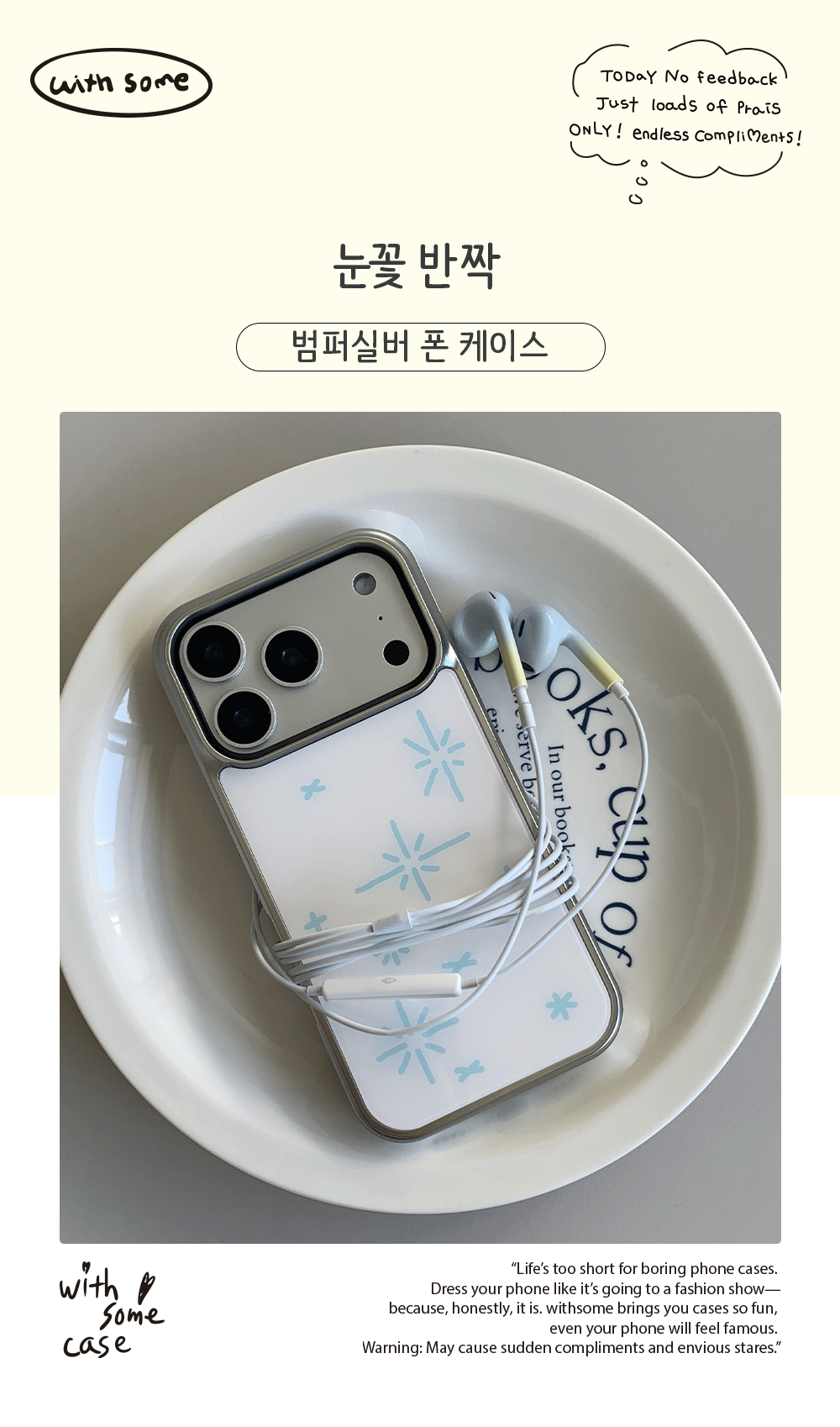 01_BS-P_Snowflakes-sparkle_01.gif