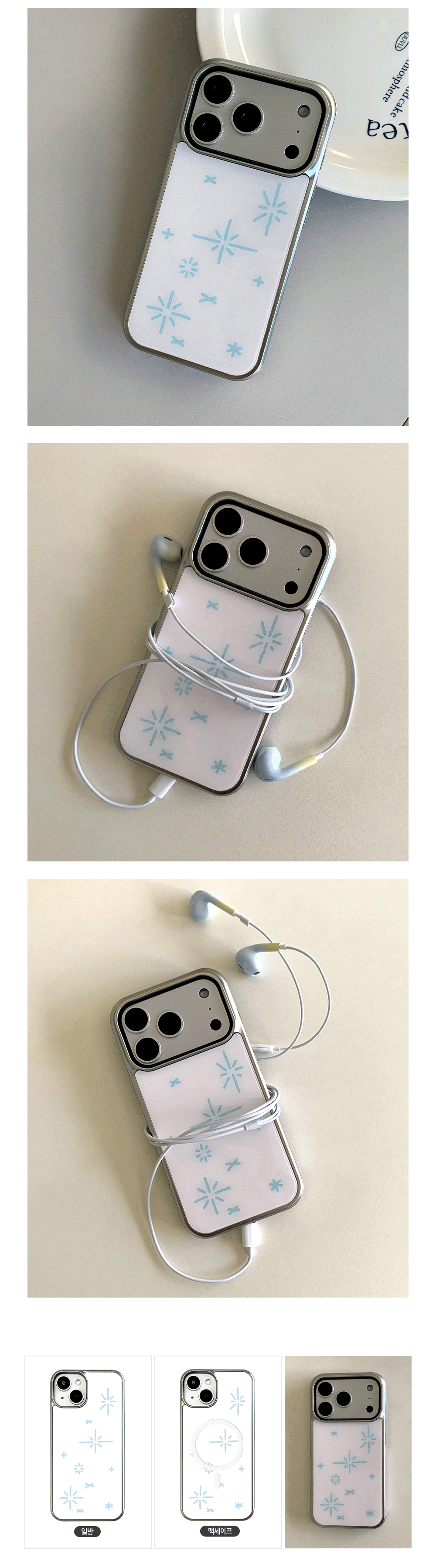 01_BS-P_Snowflakes-sparkle_04.gif