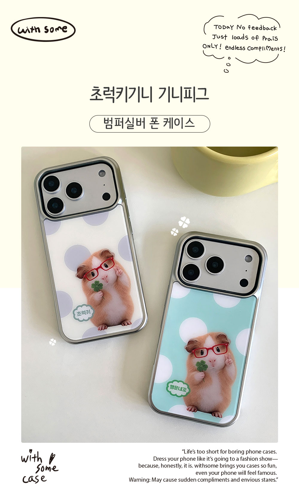 02_BS-P_Super-Lucky-Guinea-Pig_01.jpg