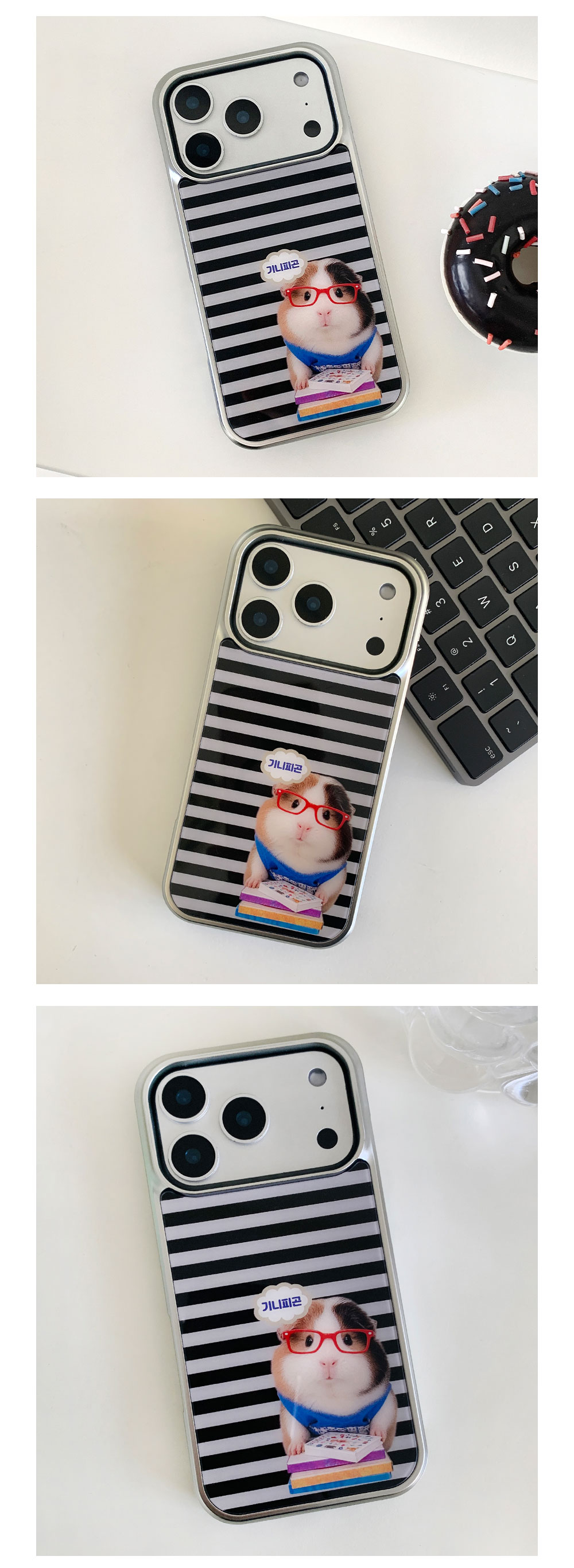 04_BS-P_Guinea-pig_03.jpg