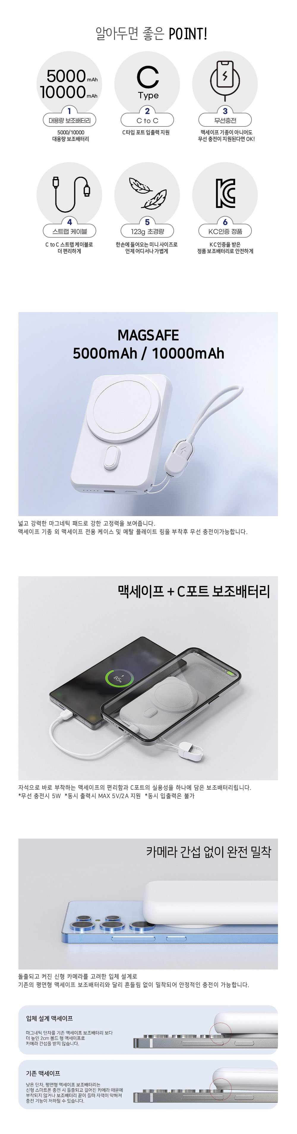 MagSafe-battery_01.jpg