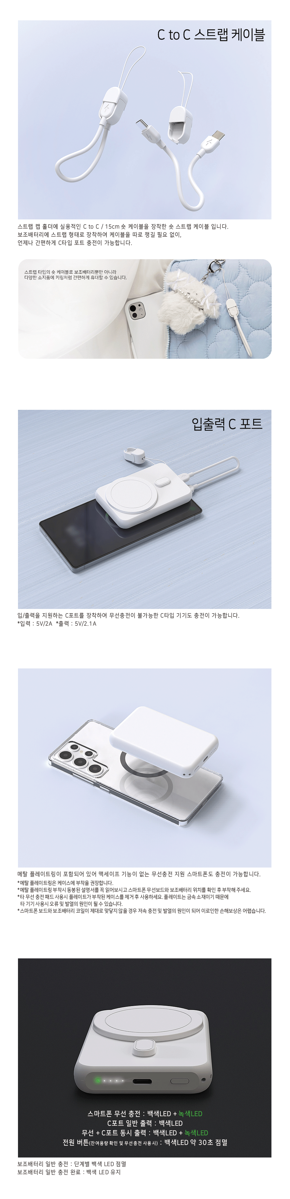 MagSafe-battery_02.gif