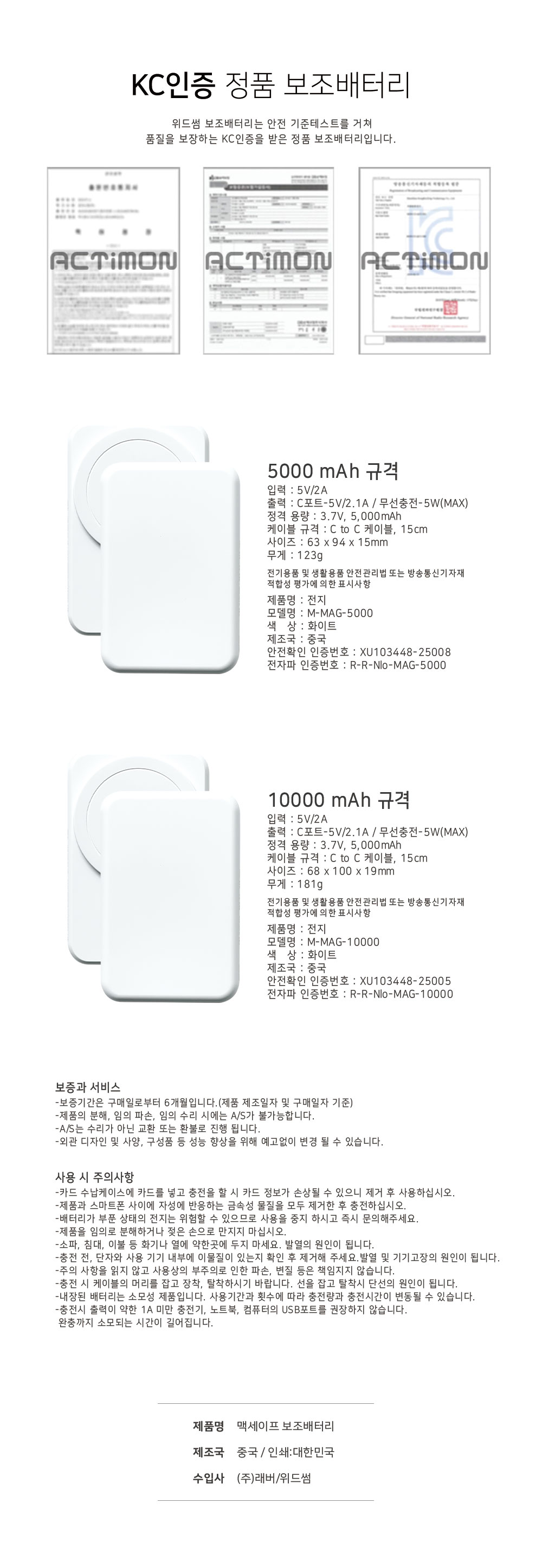 MagSafe-battery_03.jpg
