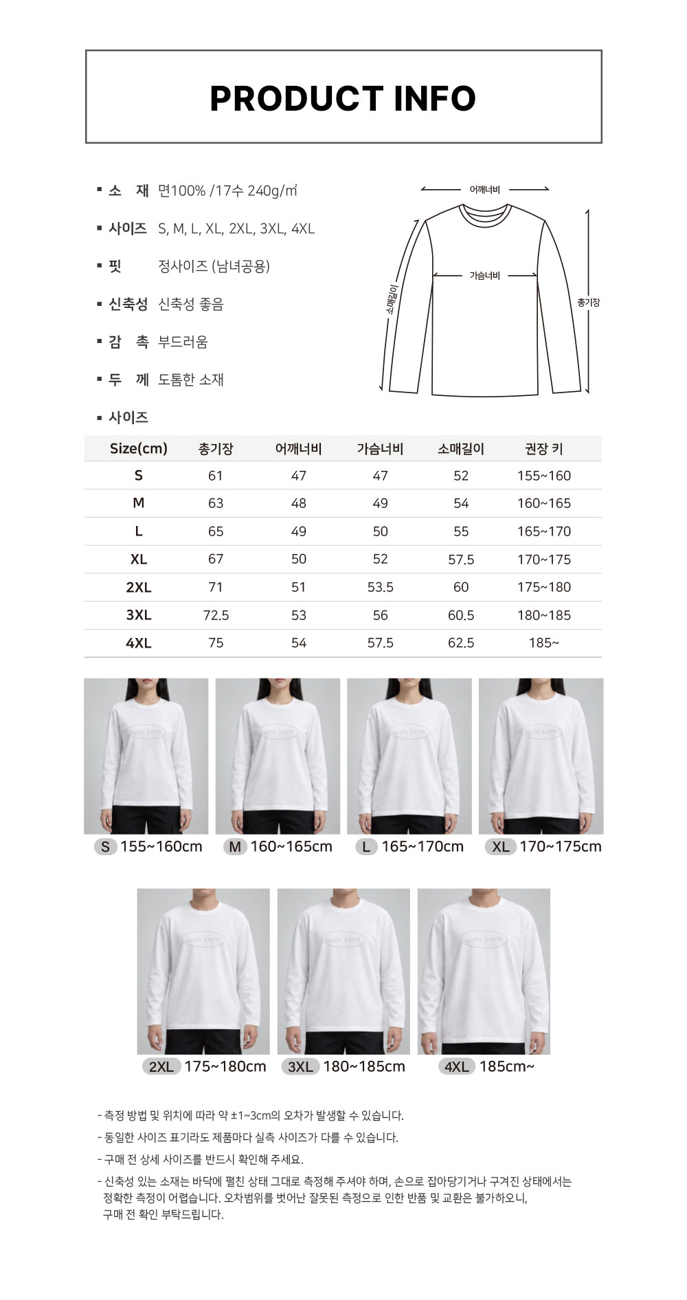 Long-sleeve-T-shirt_01.jpg