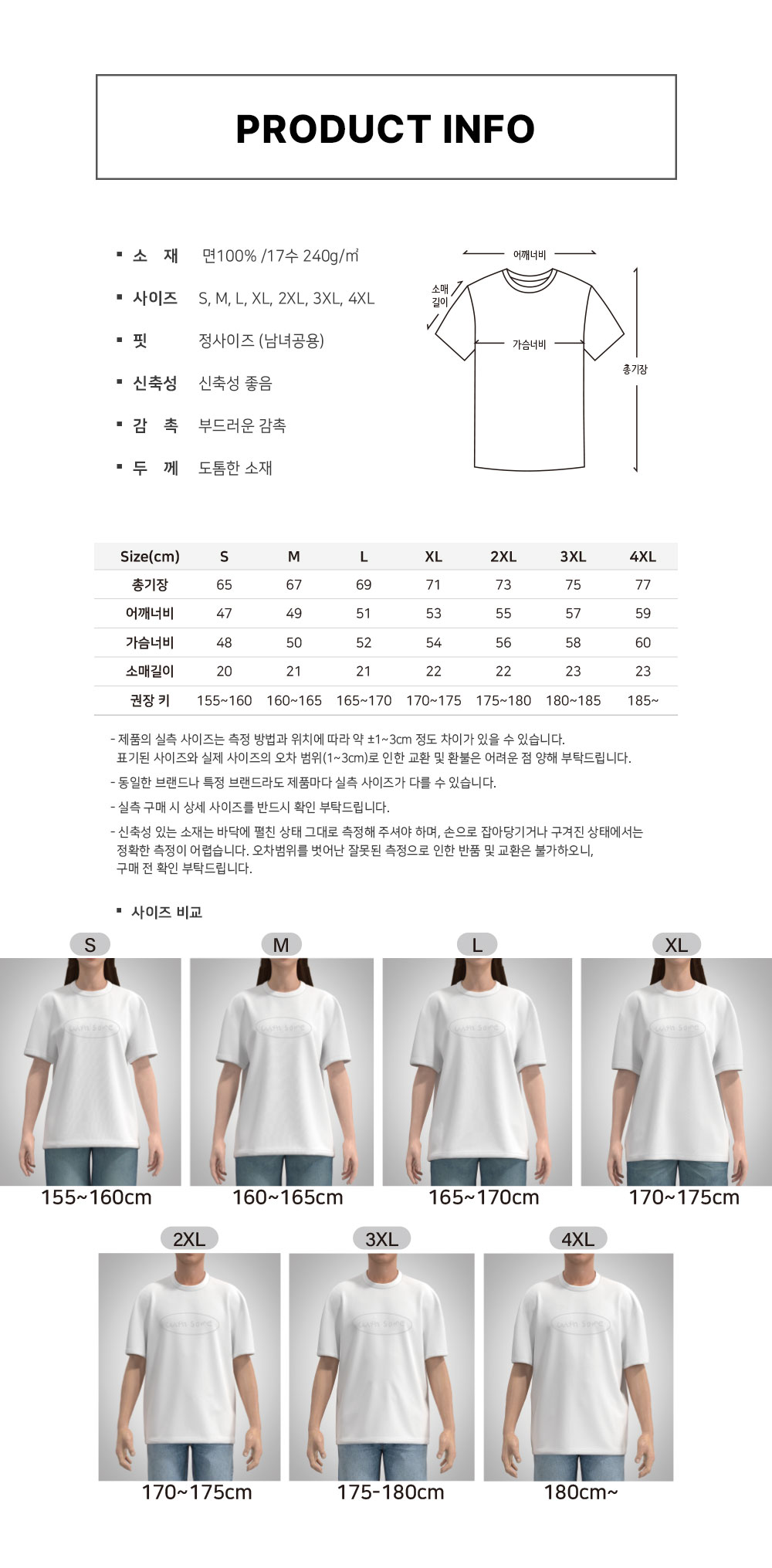 t-shirt_short_04.jpg