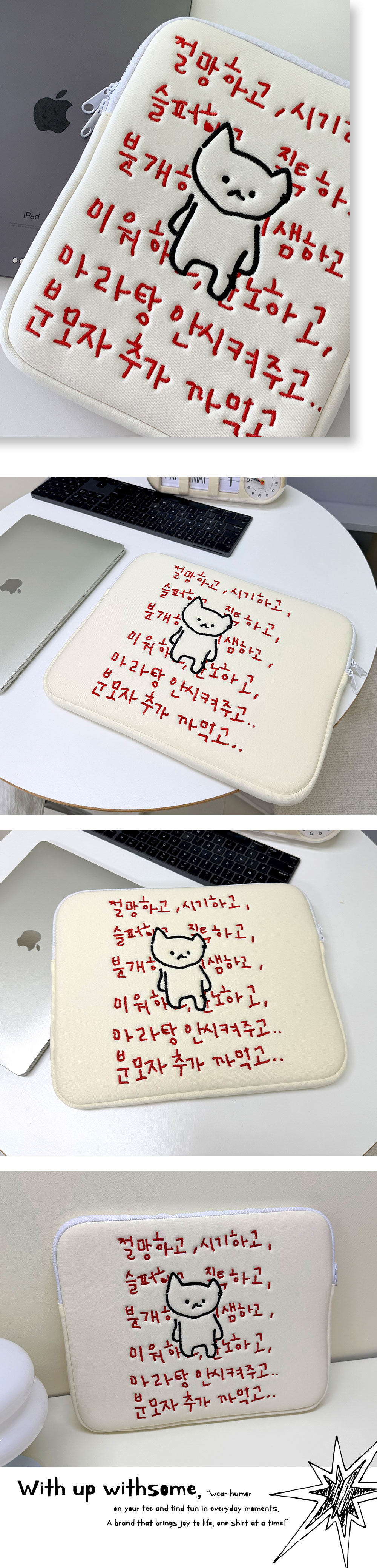 01_Mara-Despair_ipad-pouch_02.jpg