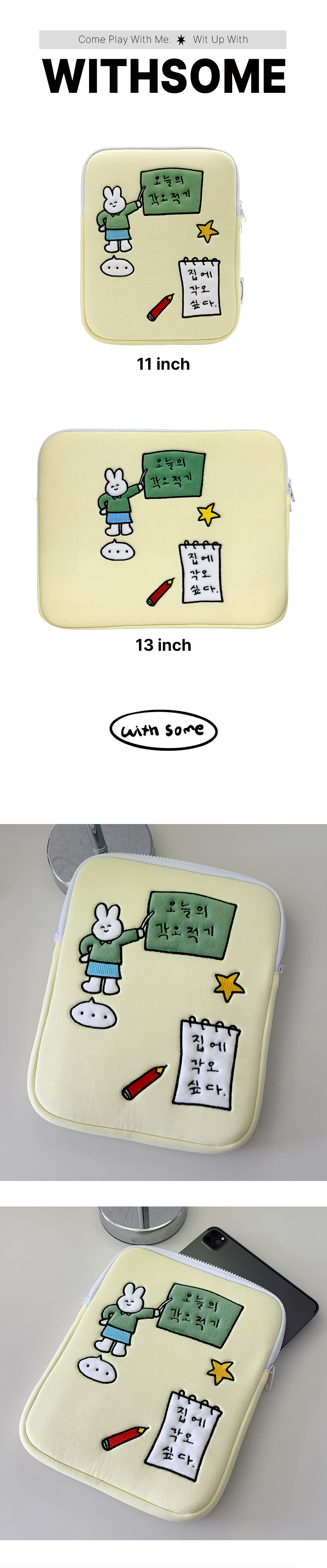 02_jibgag_ipad-pouch_01.jpg