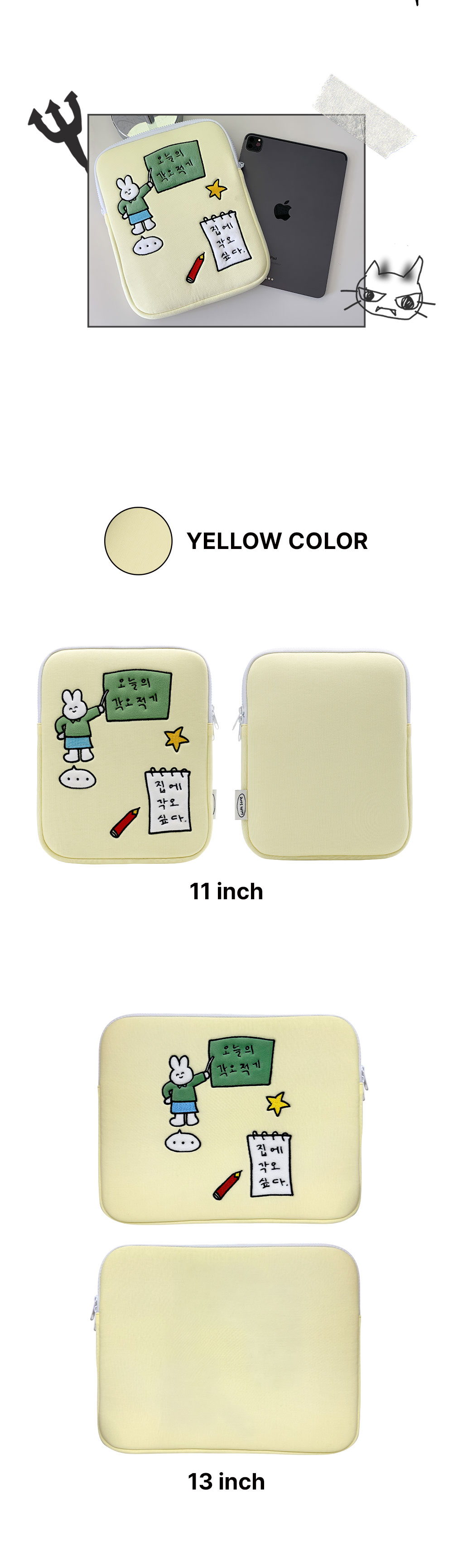 02_jibgag_ipad-pouch_03.jpg