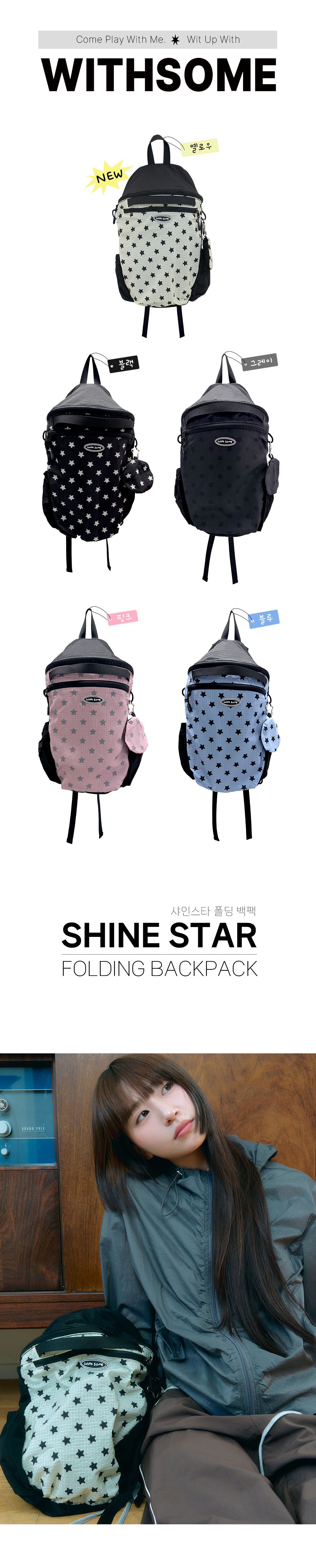 ShineStarFoldingBackpack_1_01.jpg