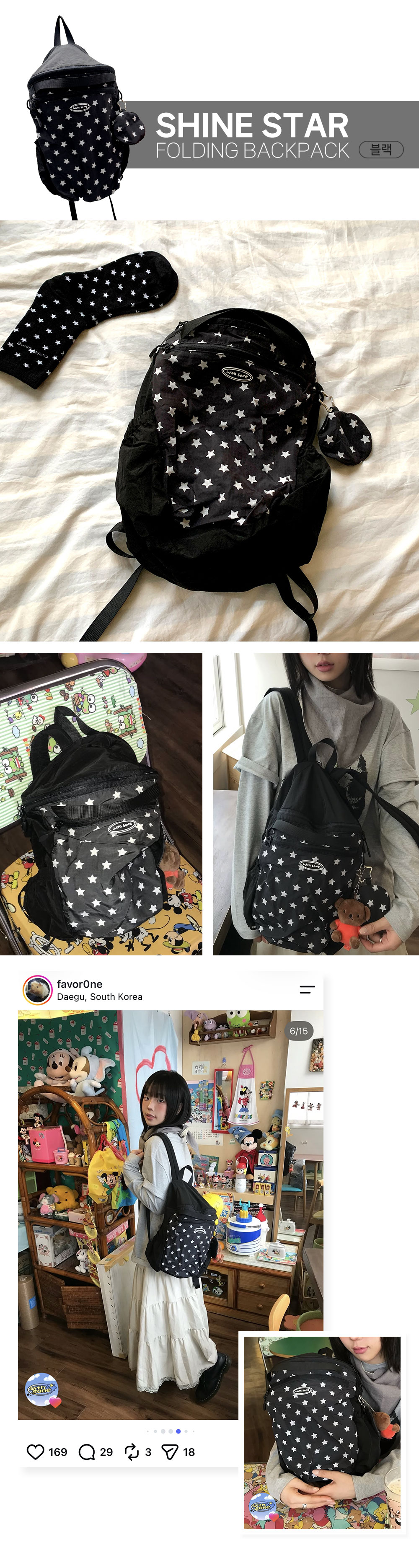 ShineStarFoldingBackpack_1_03.jpg