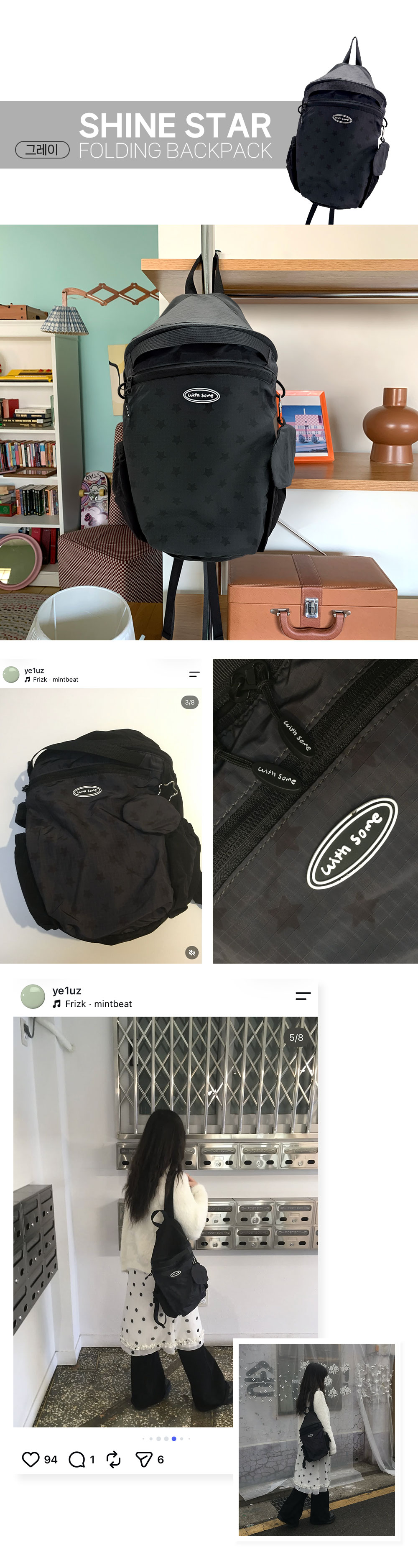 ShineStarFoldingBackpack_1_04.jpg