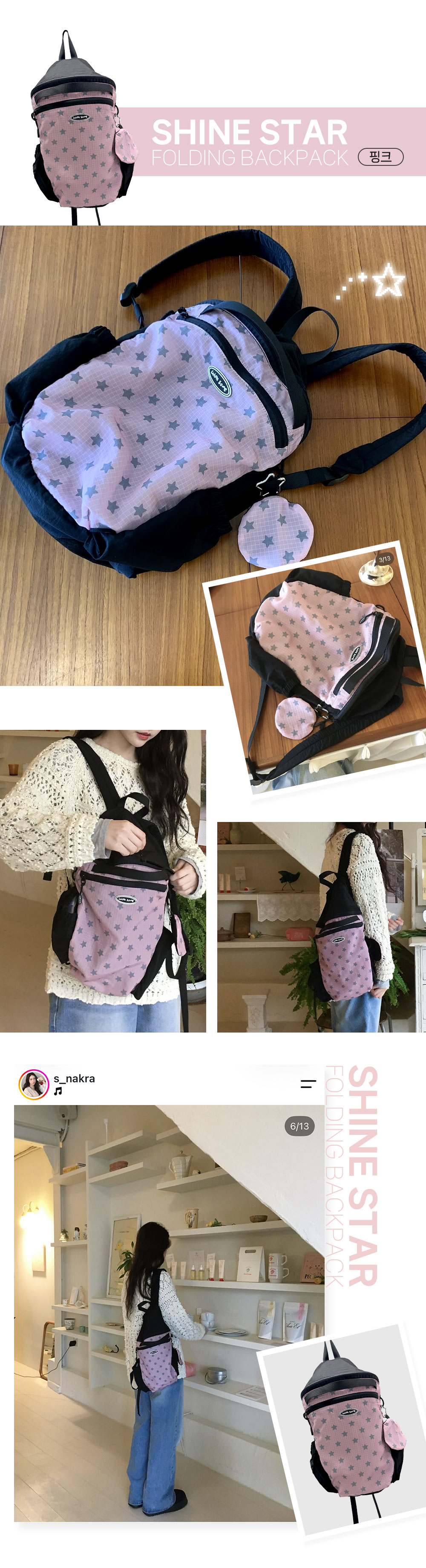 ShineStarFoldingBackpack_1_05.jpg