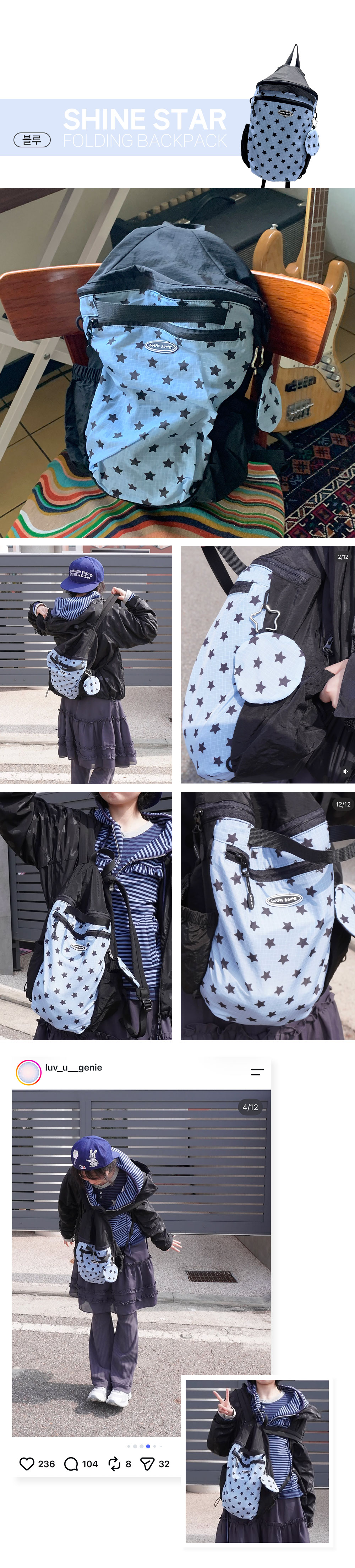 ShineStarFoldingBackpack_1_06.jpg