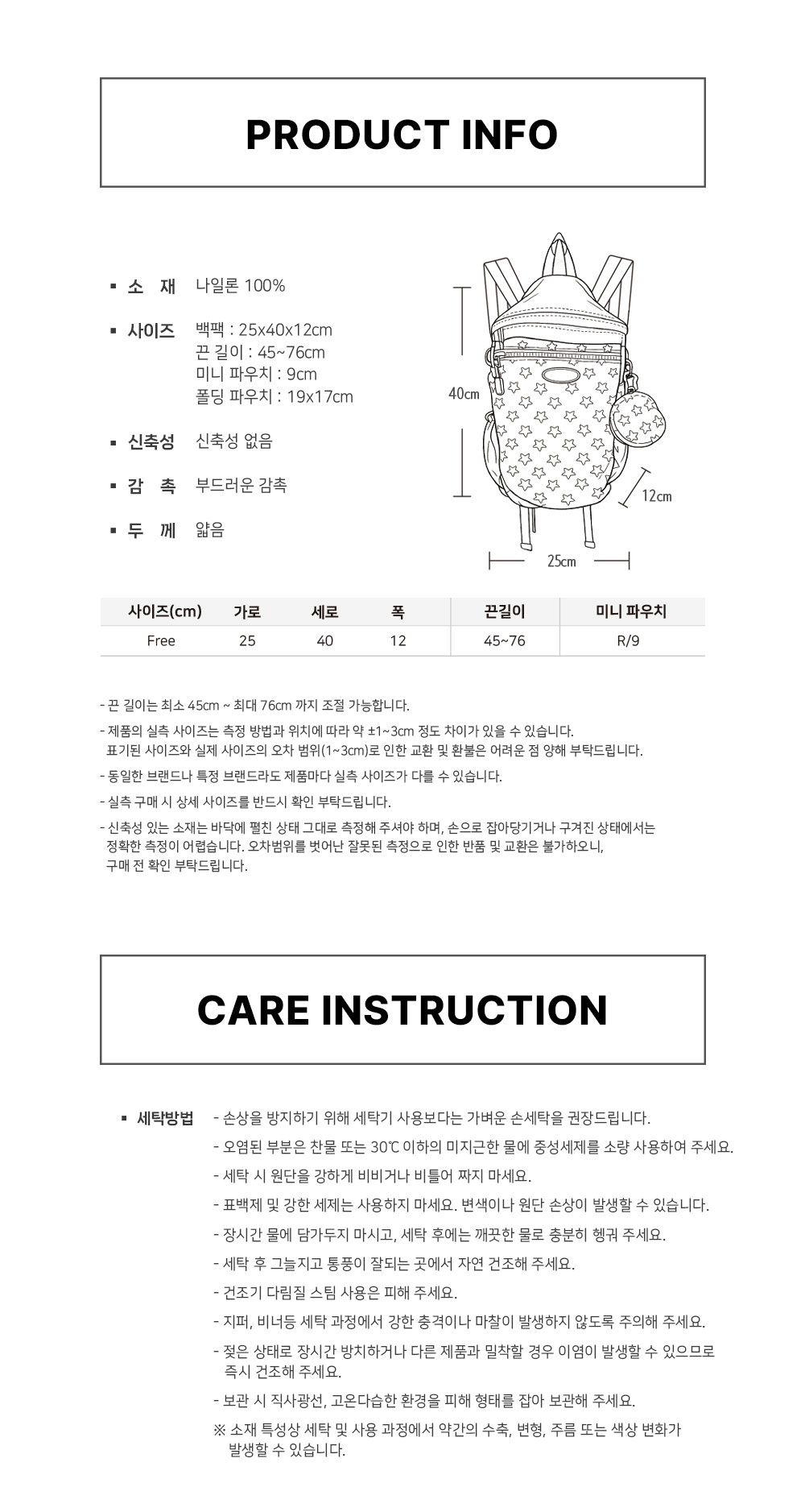 ShineStarFoldingBackpack_3_01.jpg