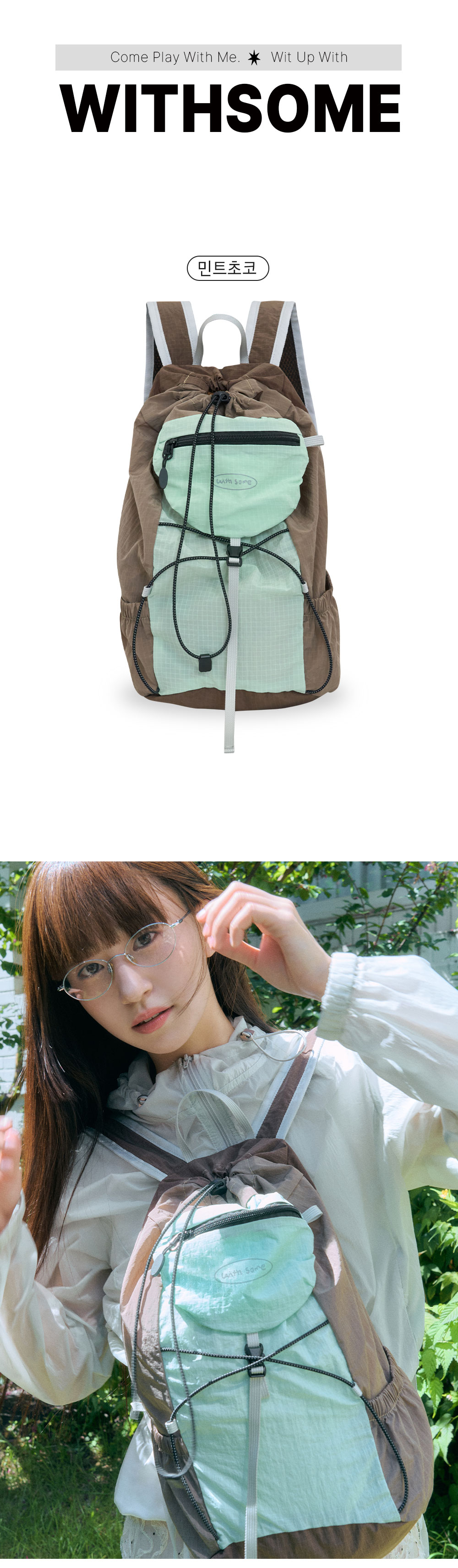 04_Mint-chocolate_01.jpg