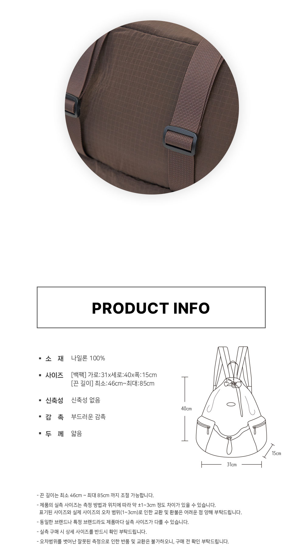 Nomad-Backpack_2_03.jpg