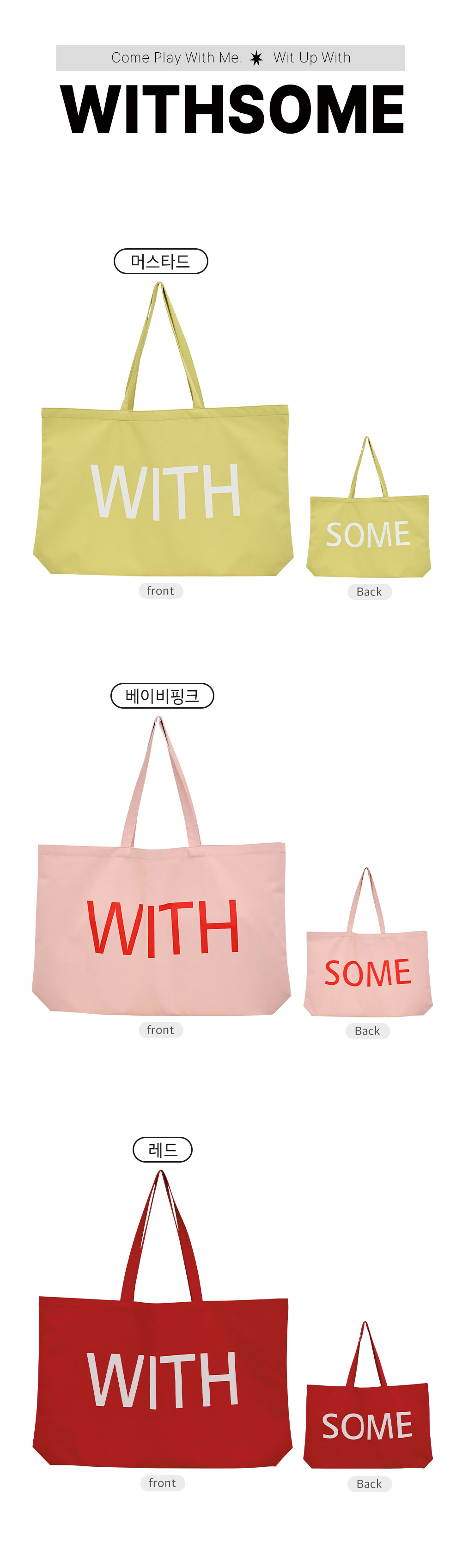 00_Pop-typography-eco-bag1_01.jpg