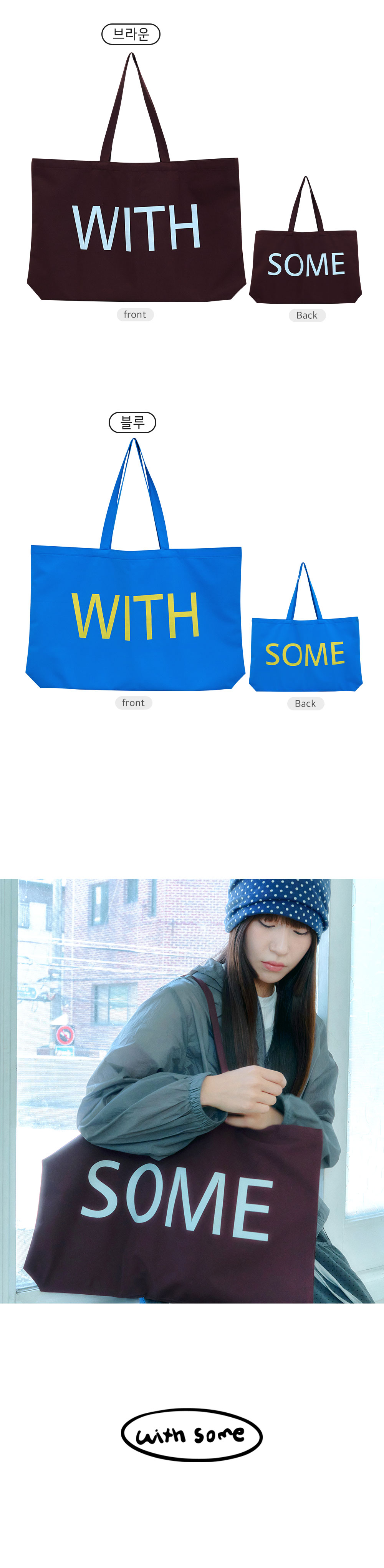 00_Pop-typography-eco-bag1_02.jpg