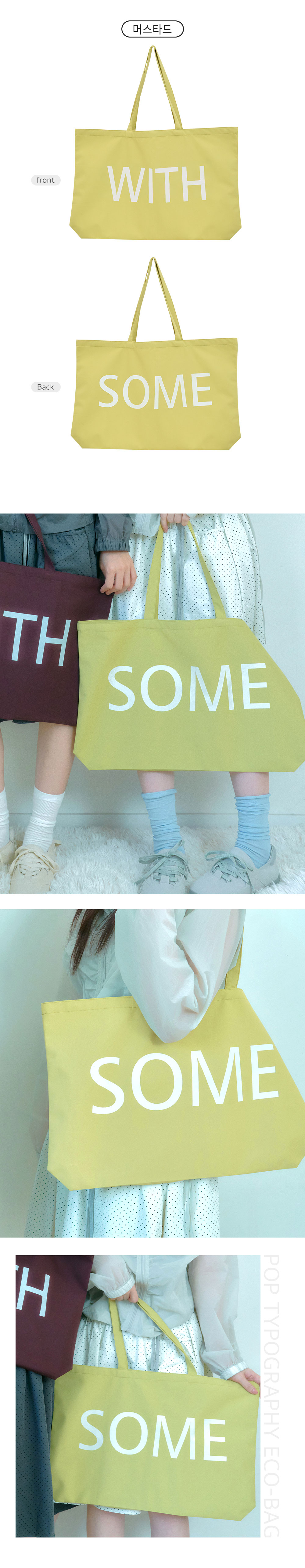 00_Pop-typography-eco-bag1_03.jpg