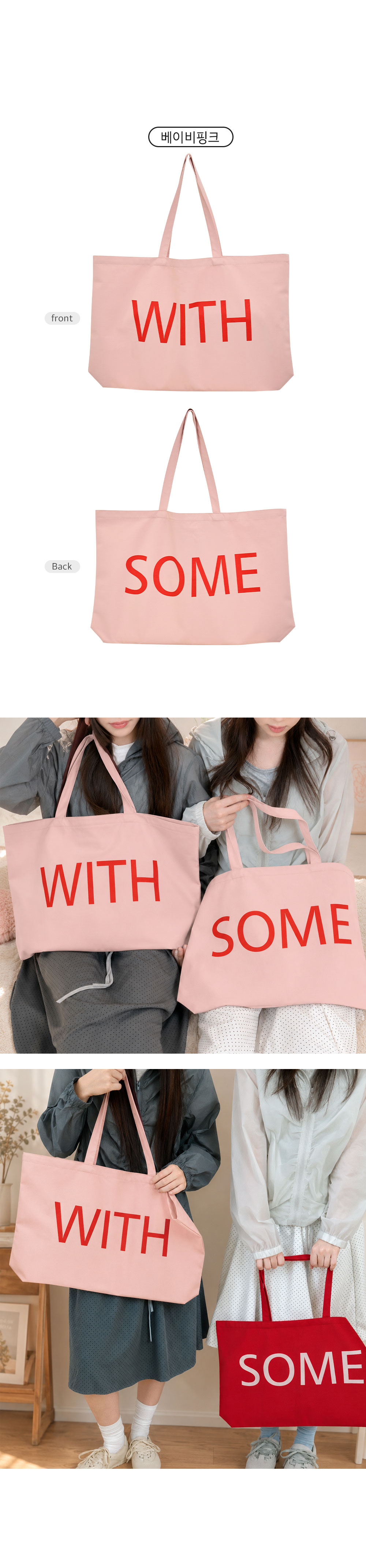 00_Pop-typography-eco-bag1_04.jpg