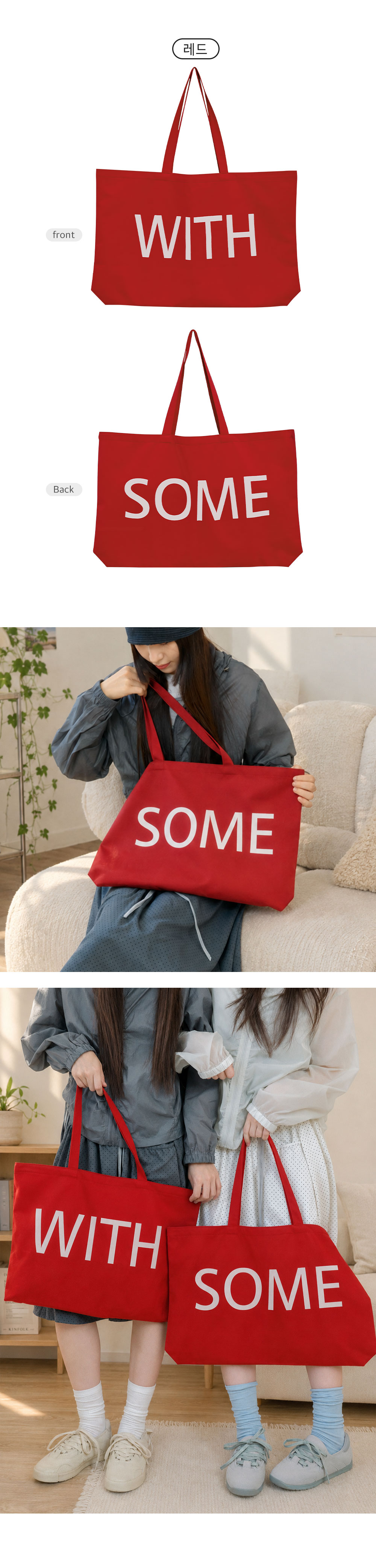 00_Pop-typography-eco-bag1_05.jpg
