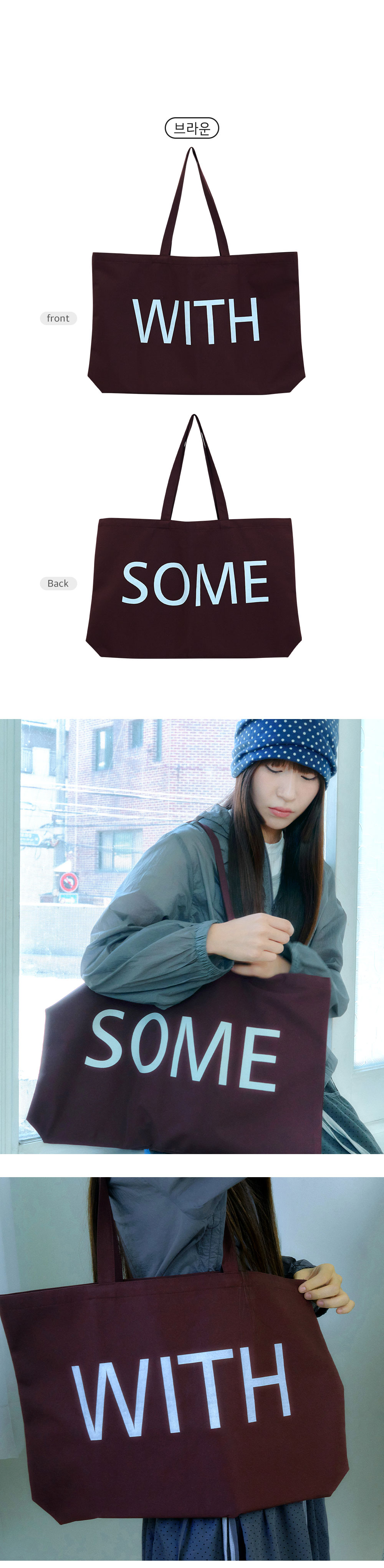 00_Pop-typography-eco-bag2_01.jpg
