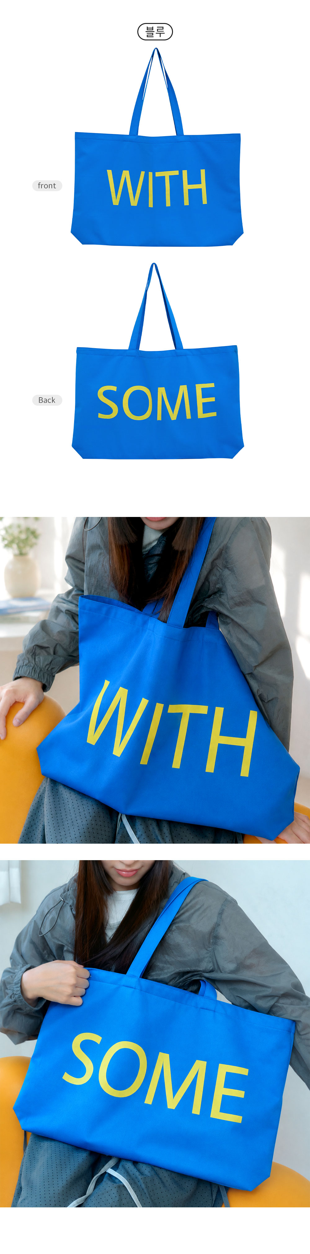 00_Pop-typography-eco-bag2_03.jpg