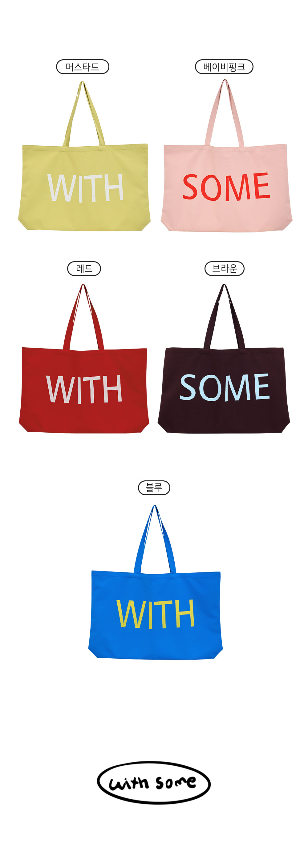 00_Pop-typography-eco-bag2_04.jpg