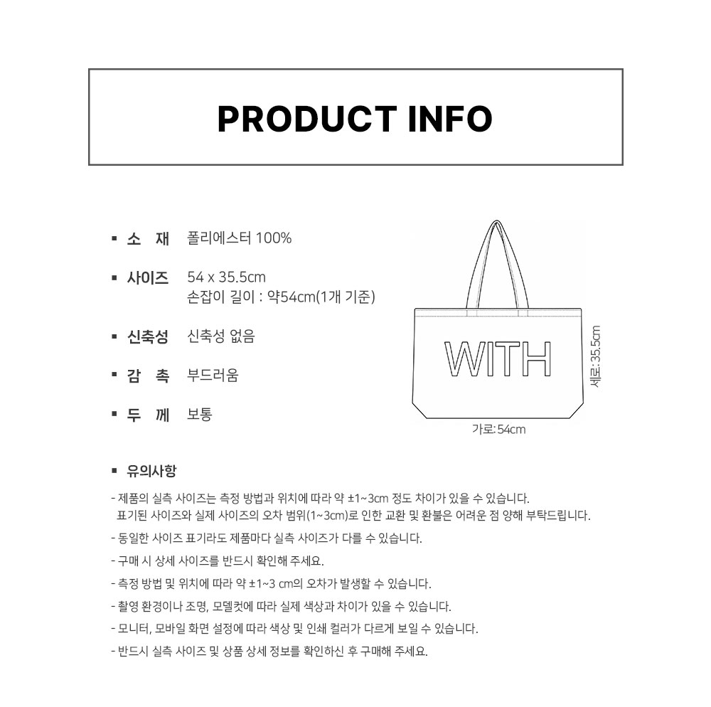 00_Pop-typography-eco-bag3_01.jpg