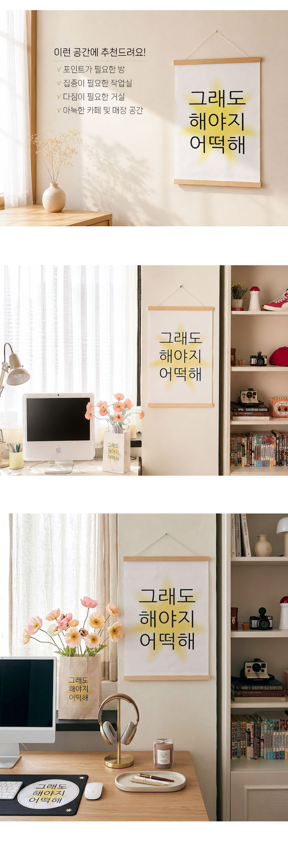 keep_going_poster_05.jpg