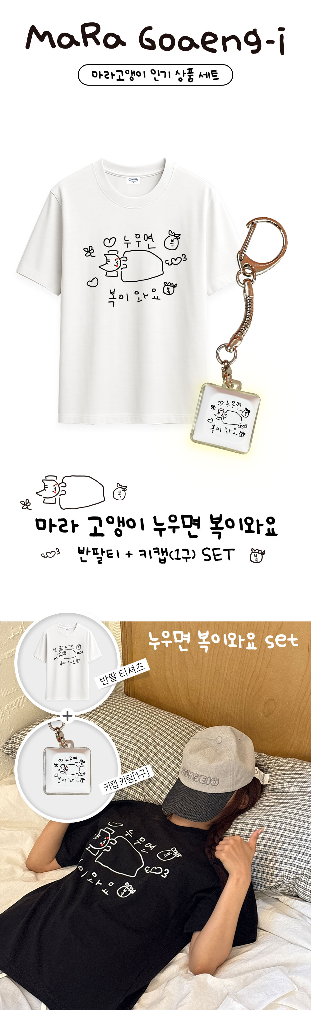 02_T_nuumyeon_bog-iwayo_01.jpg