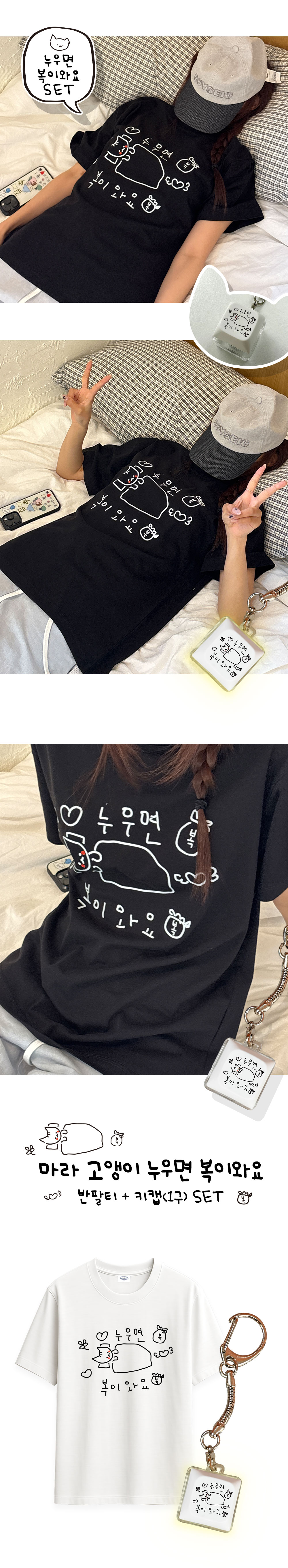 02_T_nuumyeon_bog-iwayo_02.jpg