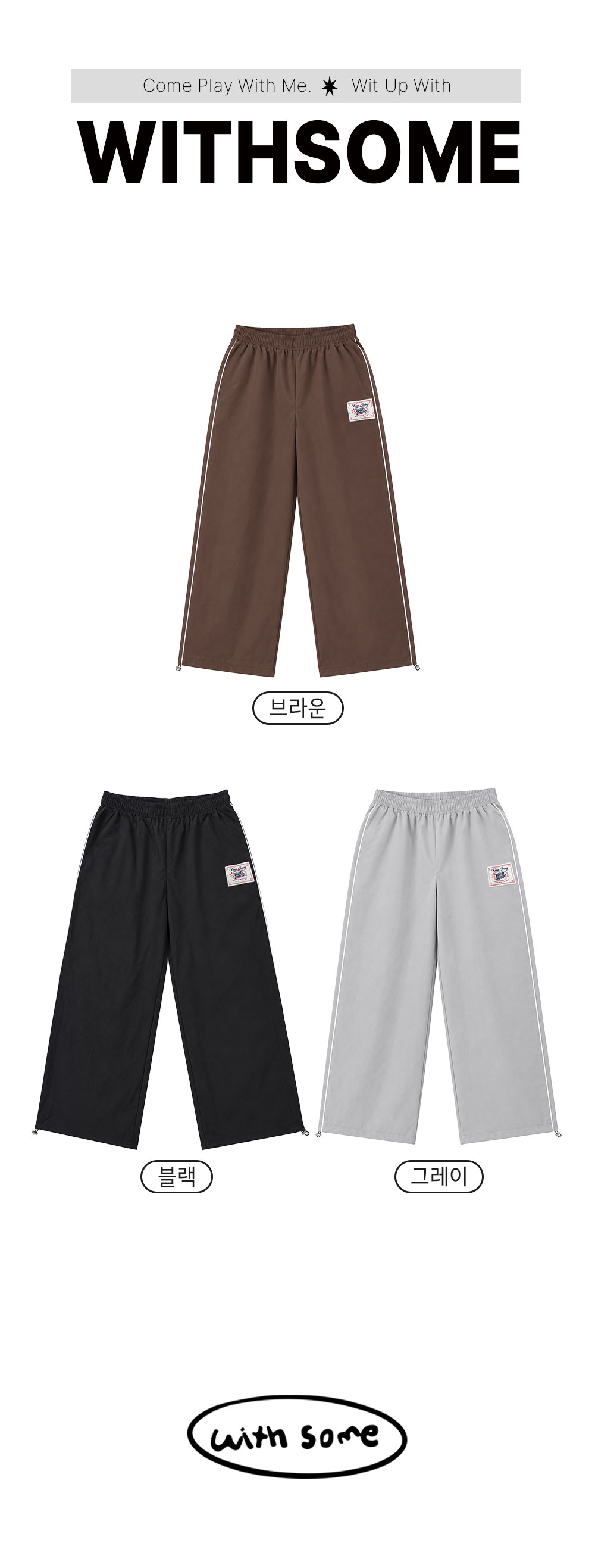 Keep-Going-Pants1_01.jpg