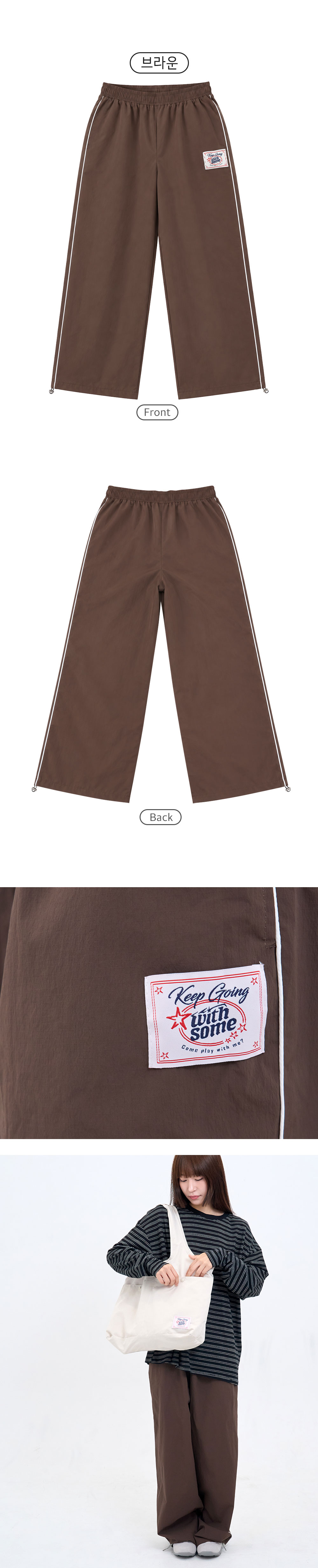 Keep-Going-Pants1_02.jpg