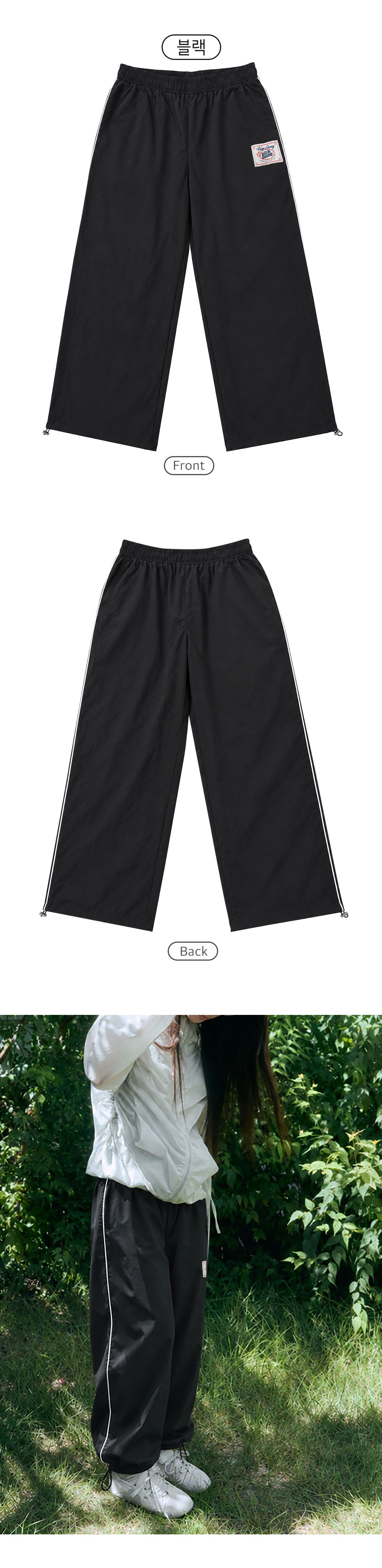 Keep-Going-Pants1_04.jpg